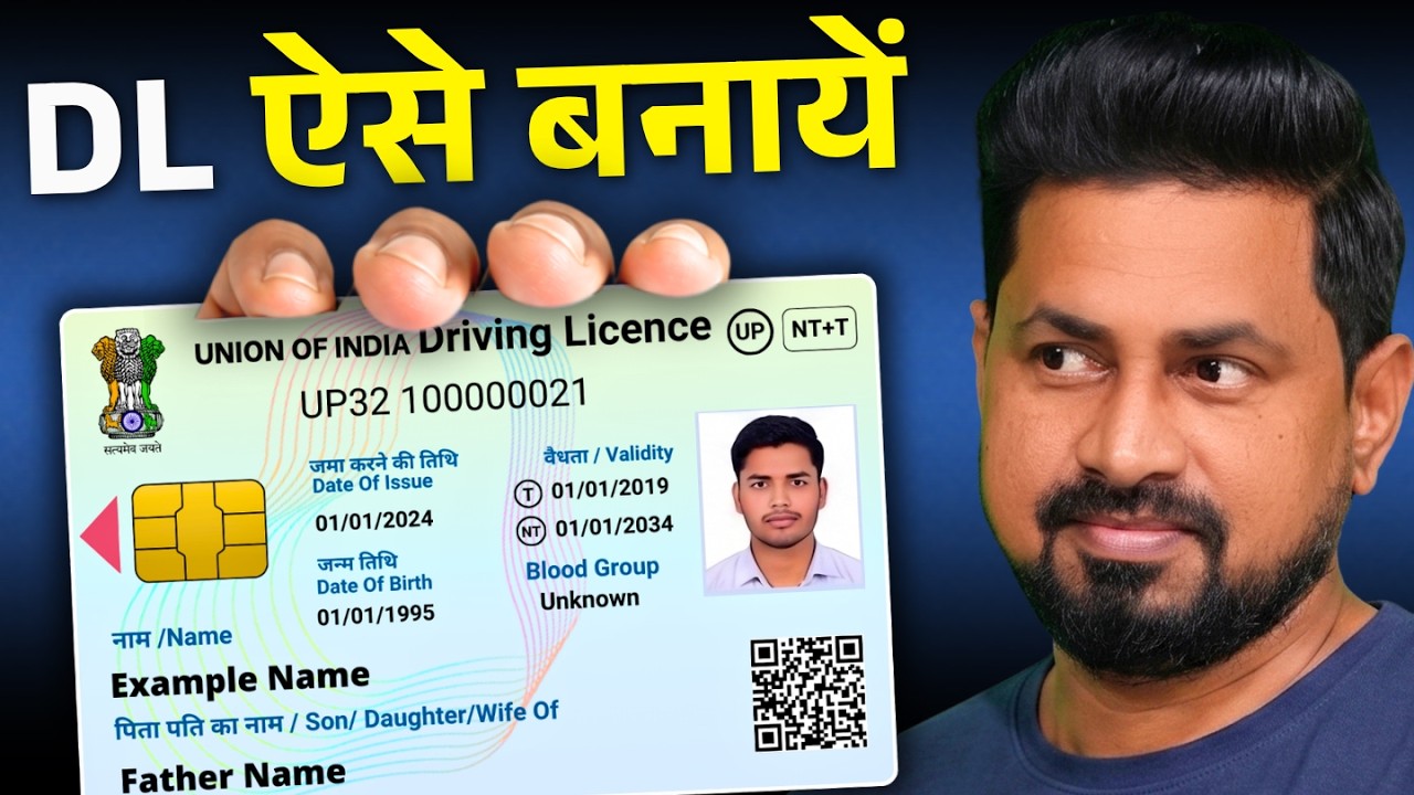 Driving Licence Apply Online 2026 | Driving Licence Kaise Banaye | Full Process