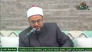 الشيخ – أحمد منصور – مخرج الظاء (ساحة الدح)