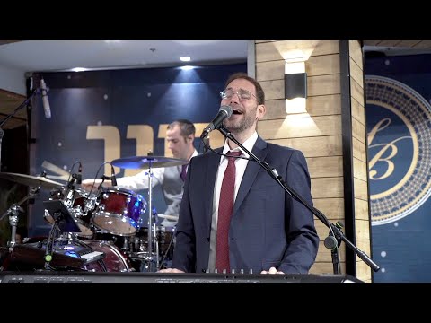 שלמה ברונר ותזמורתו- שרק יבוא אותו היום |  Shlomo Broner & Orchestra - Oto Hayom