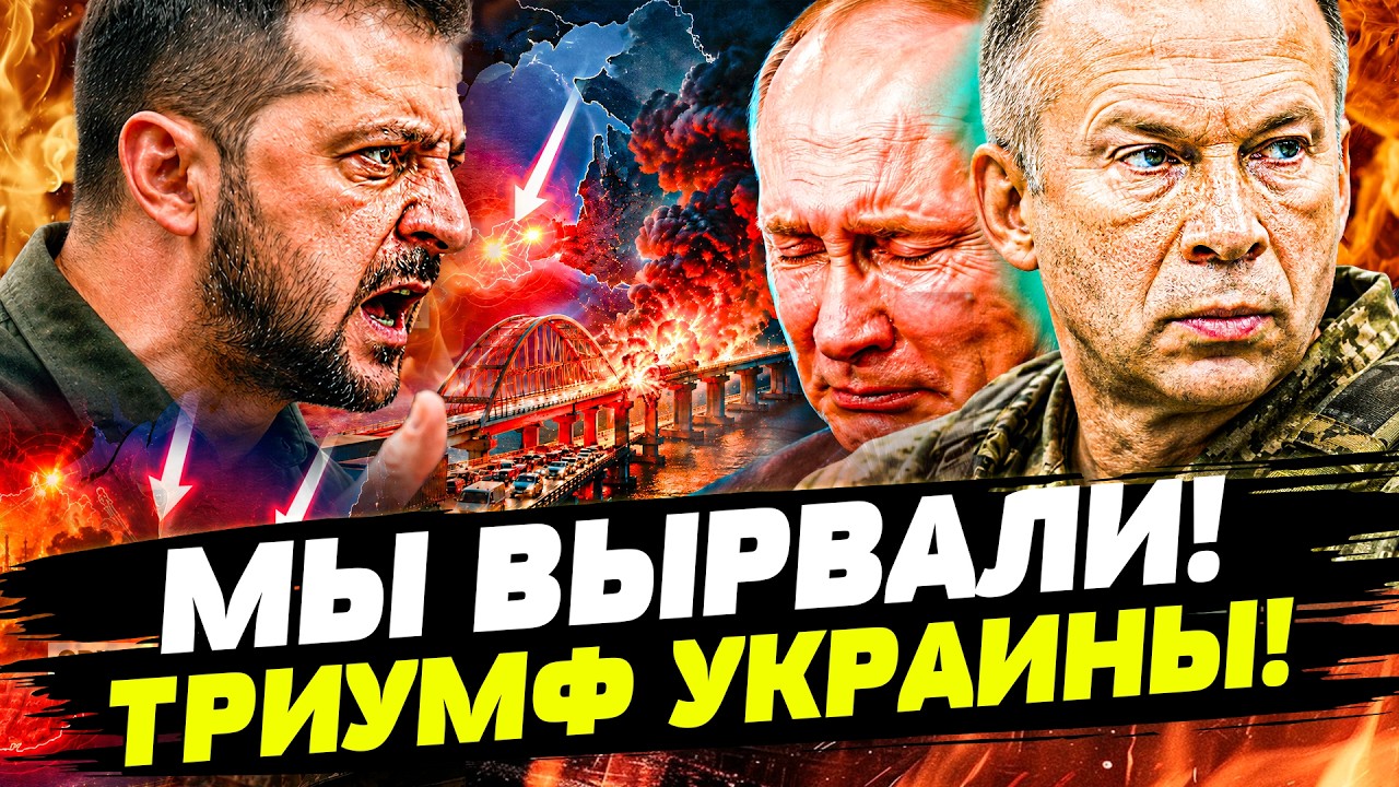 💥ЭТИМ УТРОМ! ГЛАВНАЯ ПОТЕРЯ РОССИИ! ВСУ ОТБИРАЮТ СВОЁ! ЭТОТ УДАР ВОЙДЕТ В ИС?