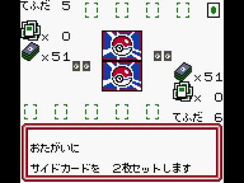 [TAS] GBC Pokémon Card GB2: GR-dan Sanjou! "game end glitch" by CasualPokePlayer in 01:53.41