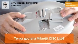  MikroTik DISC-Lite5