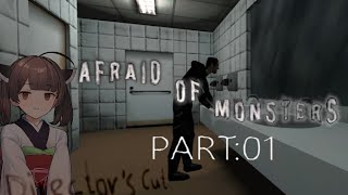 Afraid of Monsters Director's Cut part 01【VOICEROID実況】