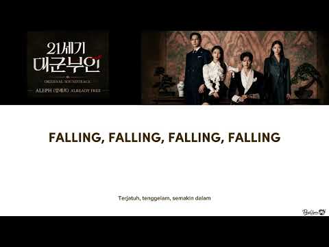 ALEPH (알레프) 'Already Free' LYRICS (가사) PERFECT CROWN (21세기 대군부인) OST