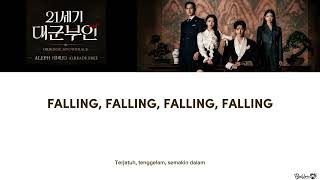 Download lagu ALEPH (알레프) 'Already Free'  LYRICS (가사) PERFECT CROWN (21세기 대군부인) OST mp3