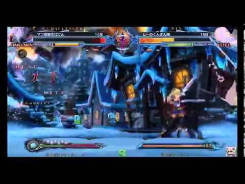 BBCP 1/15/2014 Taito Machida - Chibaken (Hakumen) VS Shino (Noel) Part 1/2