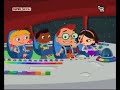 LE Planet Song German Dub