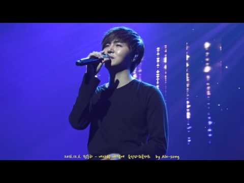 2016.12.6. 정동하 - 내사랑 내곁에  in 음성파워콘서트