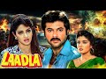Laadla लाडला 1994 Sridevi Anil Kapoor Raveena Tandon सुपरहिट हिंदी