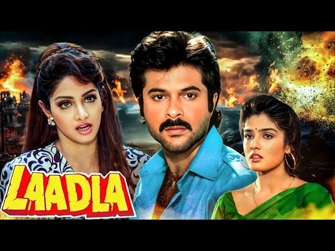 Laadla - लाडला | सुपरहिट फिल्म | Sridevi, Anil Kapoor, Raveena Tandon | Teri Ungli Pakad Ke Chala