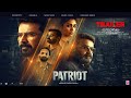 Patriot Trailer Patriot Release Date Patriot Movie Mohanlal Movies South Film Patriot Teaser