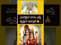 Garikapati Narasimha Rao Gari Short Video