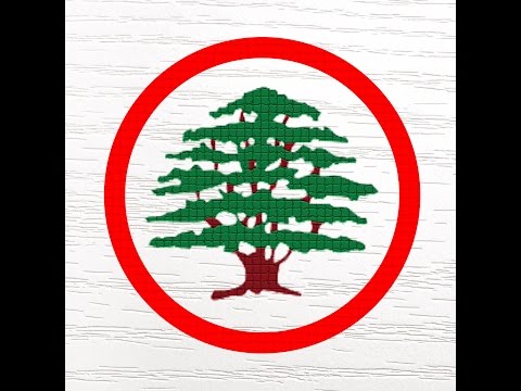 نشيد القوات اللبنانية الجديد - Lebanese Forces New Anthem