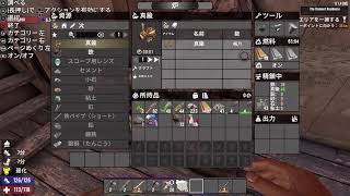 7DAYS TO DIE 　セブサーと愉快な仲間達　part4