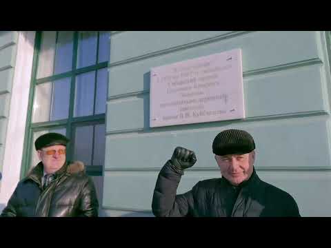 Открытие мемориальной доски на здании первого корпуса СибАДИ