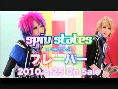spiv states 『フレーバー』SPOT