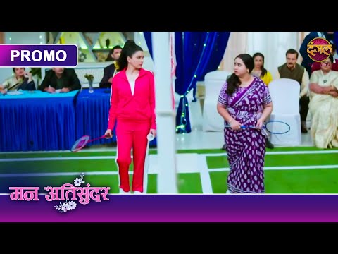 Will Radhya win this competition against Nikki? | Mann Ati Sundar | Dangal TV