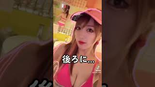 【TikTok】おしりフリフリ? / 沖縄 club epica gogodancer
