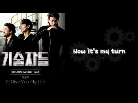 [ENG LYRICS] The Technicians OST: Yoo Seung Woo - I'll Give You My Life