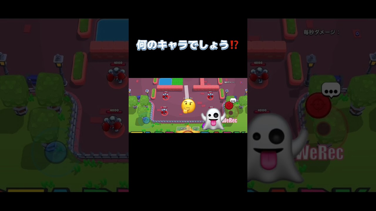 ブロスタクイズ🤪🤪