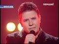 Евгений Литвинкович Финал отбора на Евровидение 2014 