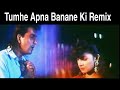 Tumhe Apna Banane Ki Kasam Remix Sadak Dj Anant Patel