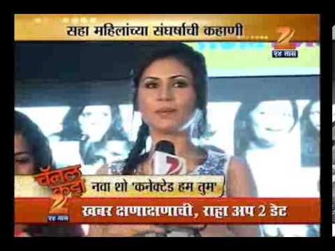 Spot Light Connected Hum Tum 3005