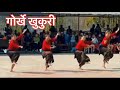 Gorkhe Khukuri गोर्खे खुकुरी Cover Video Shantishree Pariyar Nischal Dawali 