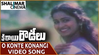 Download lagu Kirai Rowdeelu Movie || O Konte Konangi Video Song || Chiranjeevi,Raadhika || Shalimarcinema mp3 Download lagu Kirai Rowdeelu Movie || O Konte Konangi Video Song || Chiranjeevi,Raadhika || Shalimarcinema mp3