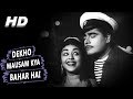 Dekho Mausam Kya Bahar Hai | Lata Mangeshkar, Mukesh | Opera House 1961 Songs | B. Saroja Devi