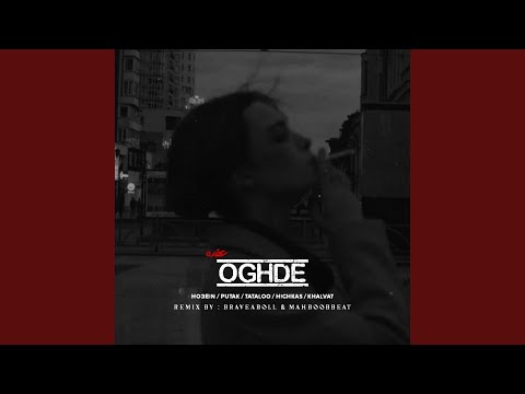 Oghde (feat. Brave Aboll)