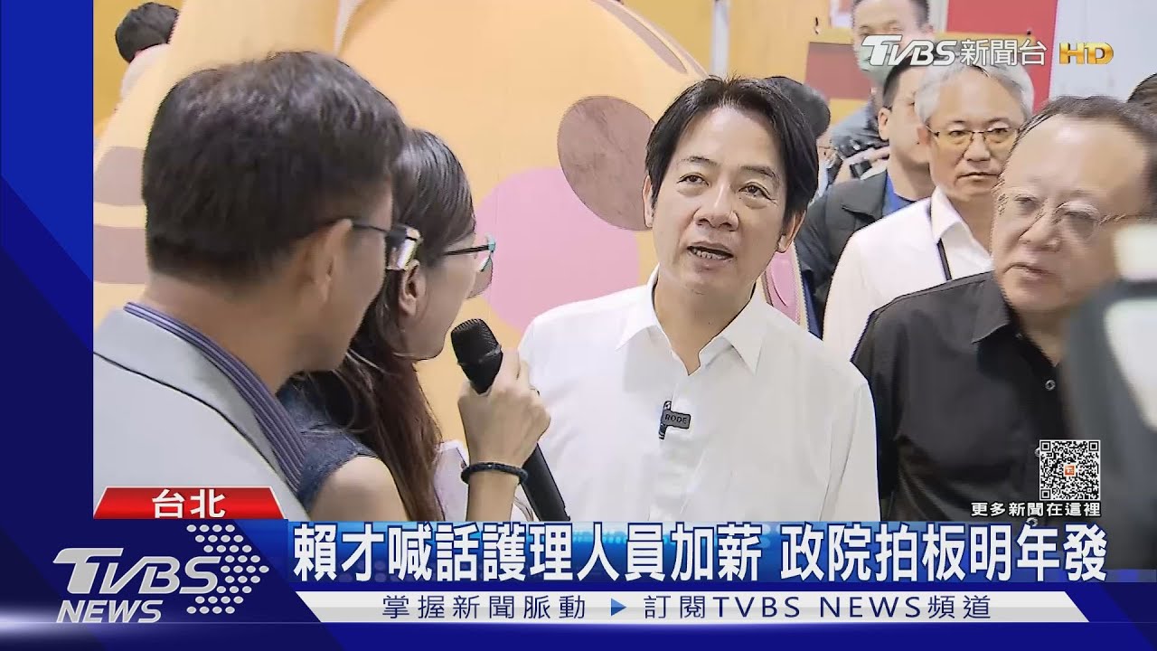 賴才喊話護理人員加薪 政院拍板明年發