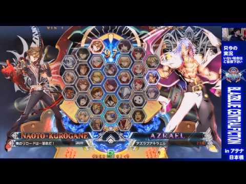 BBCF 10/25/2016 Athena Nipponbashi - Fenrich (NA) VS Akirafu (AZ)