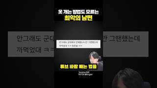 유튜브 썸네일