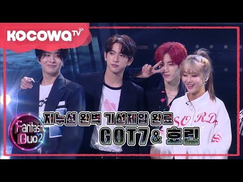 [Fantastic Duo2] Ep 32_Special Stage of Hyolyn(ft.GOT7)