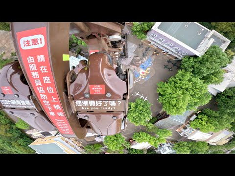 【音声あり】 Screaming Condor 『笑傲飛鷹』 最後尾 on-ride POV (乗車映像) / 六福村テーマパーク (台湾)