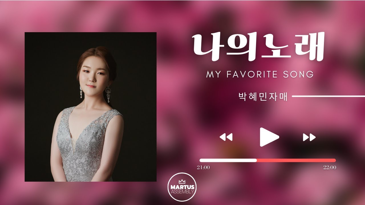 유투브 썸네일