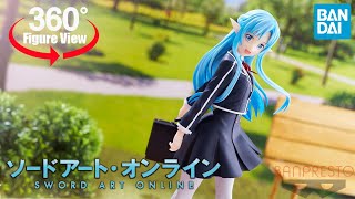 Sword Art Online EXQ (Bandai Spirits) Asuna Figure 360° View