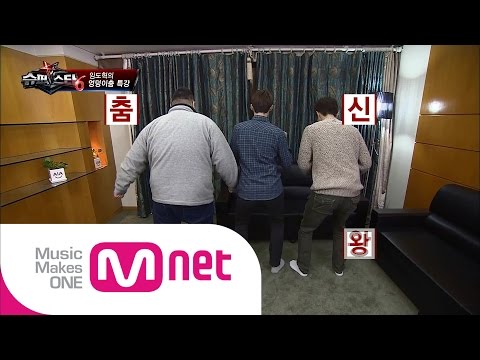 Mnet [슈퍼스타K6] TOP5의 매력발산, 임도혁의 "엉덩이춤 특강"