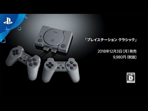 迷你經典主機『PlayStation Classic』公開 20 款遊戲陣容！