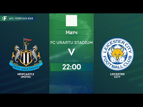 Newcastle United 5 (TP) 0 Leicester City / AFL Yerevan