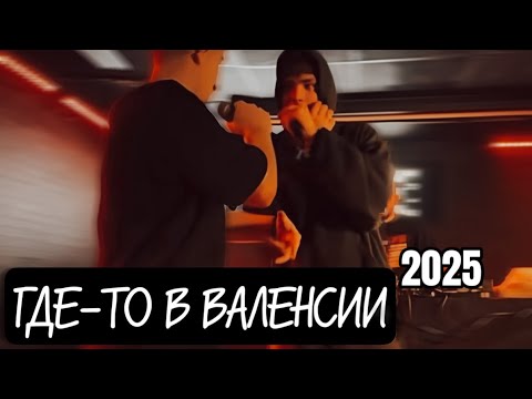 СЛАВА КПСС на подпевках Оксимирона*