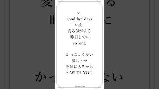 【#歌ってみた】YUI - Good-bye Daysアカペラバージョン【#新人Vtuber】