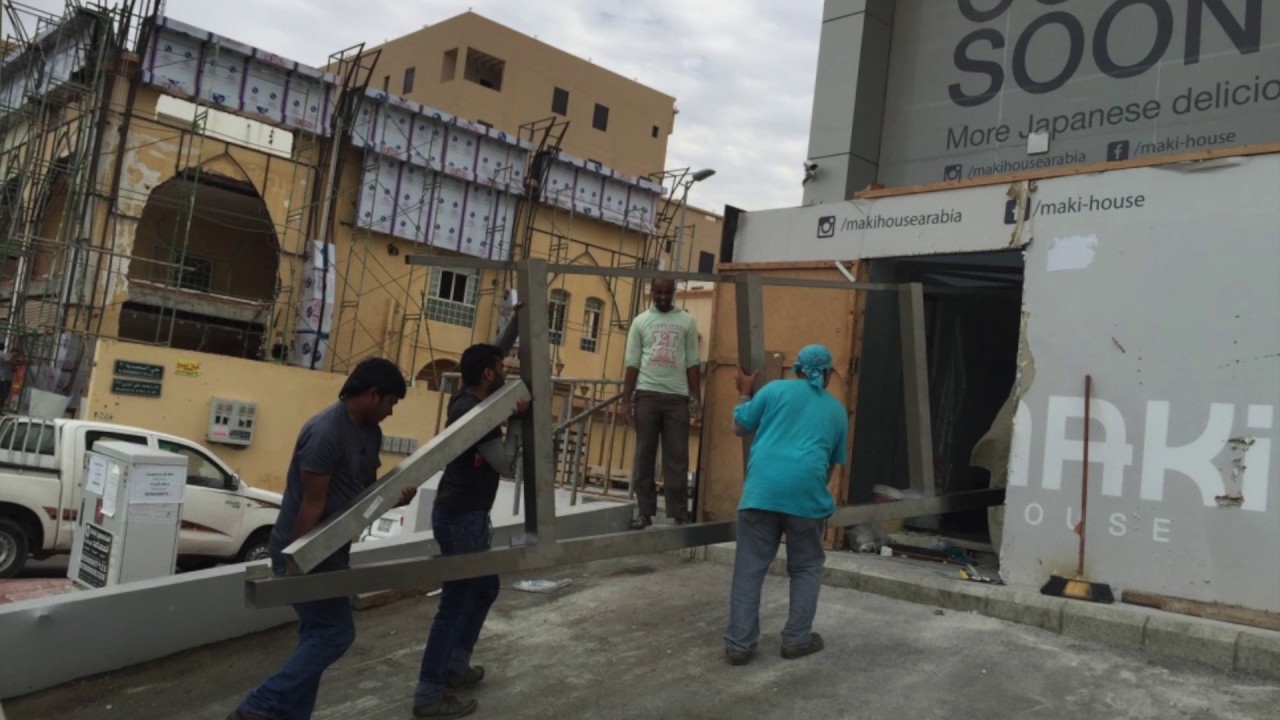 Maki Restaurant thumbnail