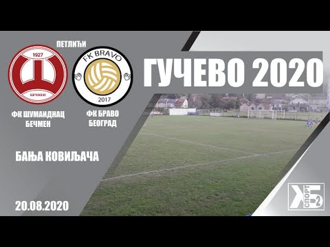 Gučevo 2020 | Petlići: FK Šumadinac (Bečmen) - FK Bravo (Beograd) | 20.08.2020