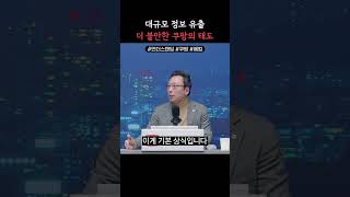 최악의 상황을 가정해야 하는 이유