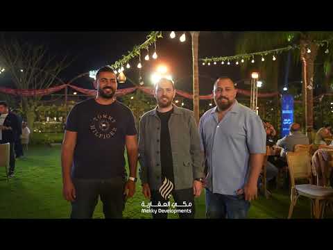 الفعاليات 