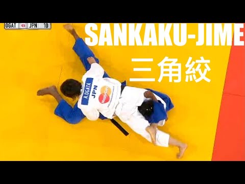 Top Sankaku-Jime Specialists in Womens Judo (Triangle Choke)