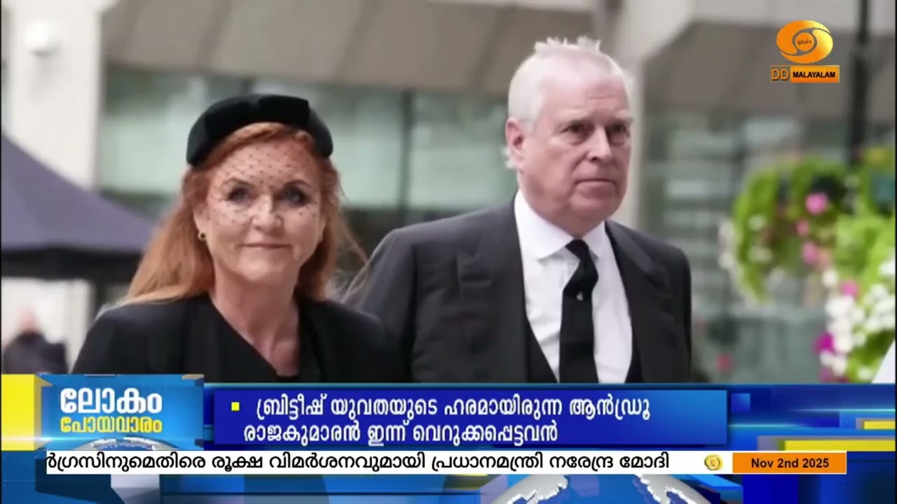 പുകഞ്ഞകൊള്ളി പുറത്ത്.. വിവാദങ്ങളുടെ വിഴപ്പകറ്റാന്‍