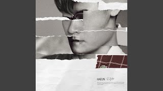 신용재 SHIN YONG JAE